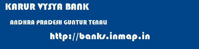 KARUR VYSYA BANK  ANDHRA PRADESH GUNTUR TENALI   banks information 